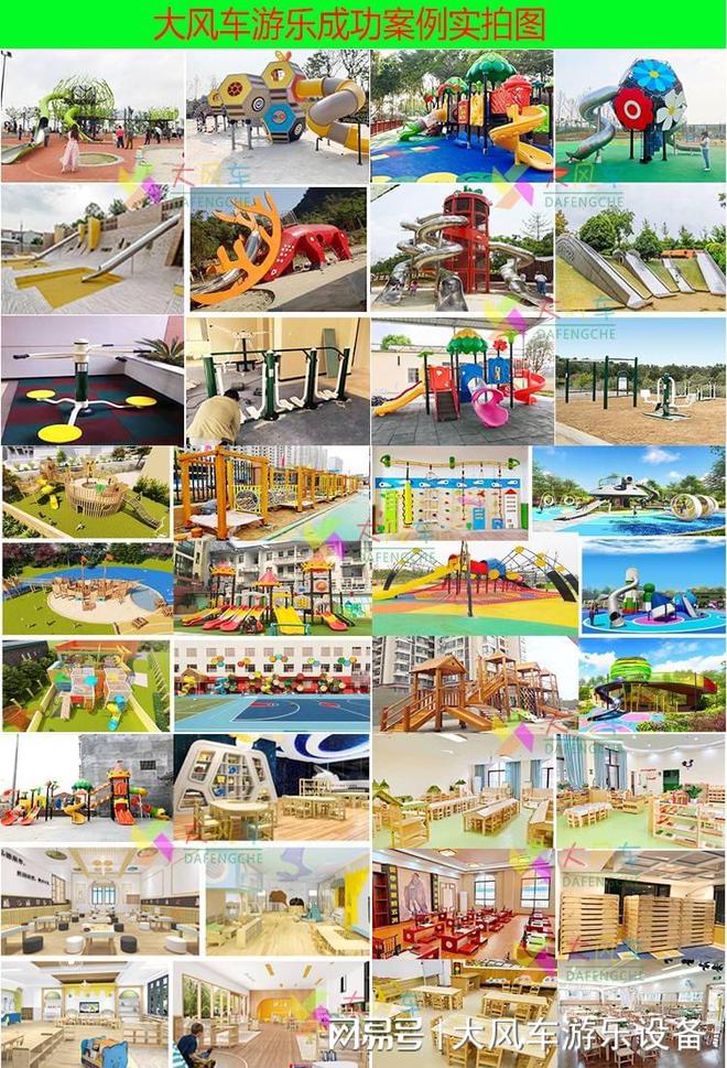 星空體育廣西南寧幼兒園攀爬架兒童室外活動(dòng)?xùn)|西(圖3)