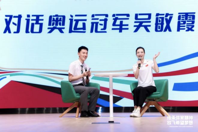 體育健身上海地域國際黌舍體育特征課程概覽(圖4)